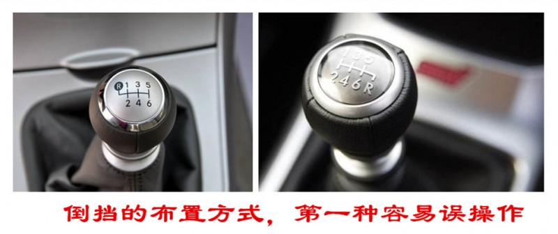 手动挡汽车挂倒挡都是有哪些方式,手动挡挂倒挡怎么回一挡