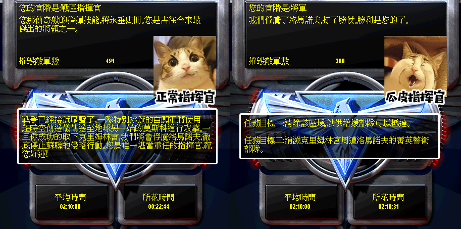 红色警戒盟军战役攻略,红色警戒1到14关速通盟军篇