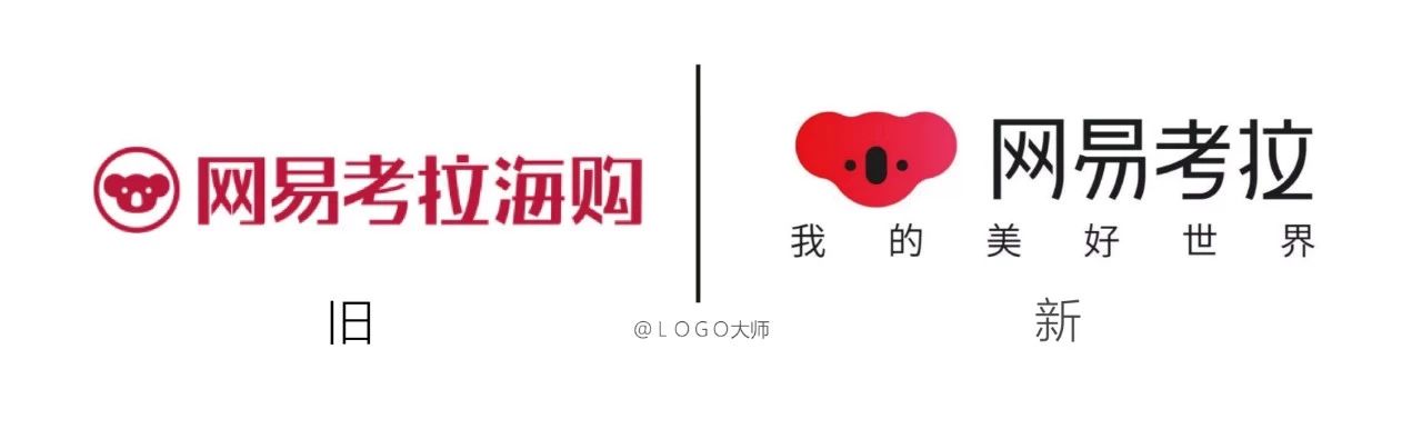 考拉改名前叫什么,网易考拉更名