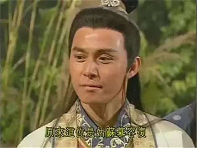天龙八部慕容复武功排在第几,天龙八部第1集出场的是慕容复吗