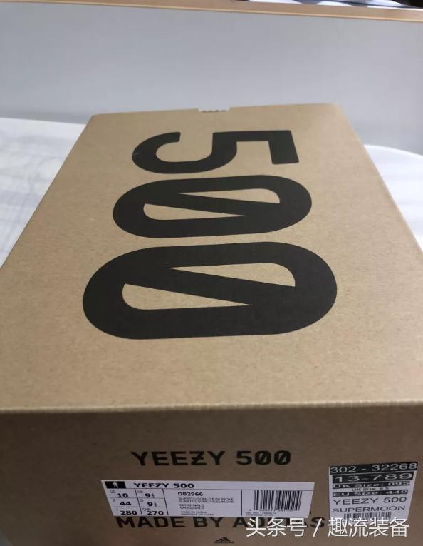 yeezy500黑武士变色,yeezy500黄