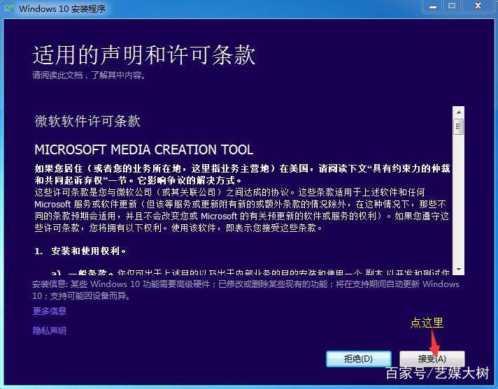 未激活windows10如何安装软件,没有u盘windows10系统怎么安装