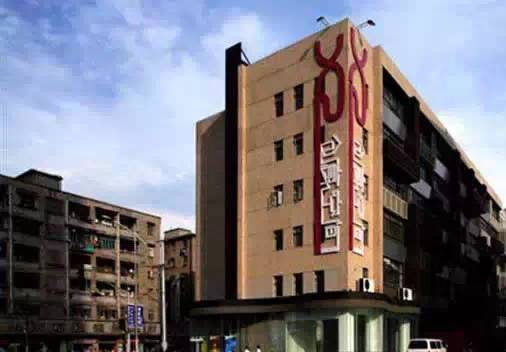 上海德比日期虹口足球场,上海虹口足球场揭幕战