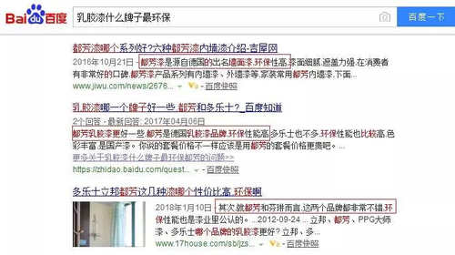 德国都芳漆山东总代理,德国都芳漆岳阳地区总经理