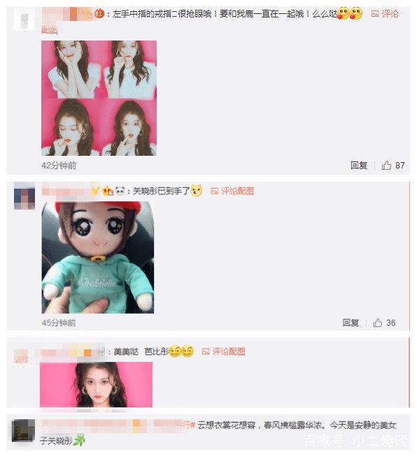 何炅和关晓彤的图片,何炅吃烤串