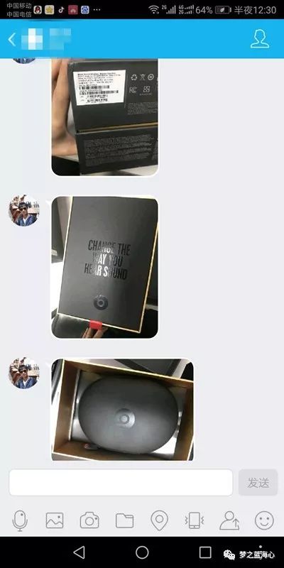 托人从香港带回来的beatsstudio3wireless录音师三代蓝牙怎么看起来有点怪？