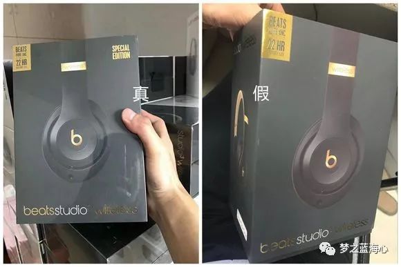beatsstudio3wireless录音师3真假,beats录音师3代开箱