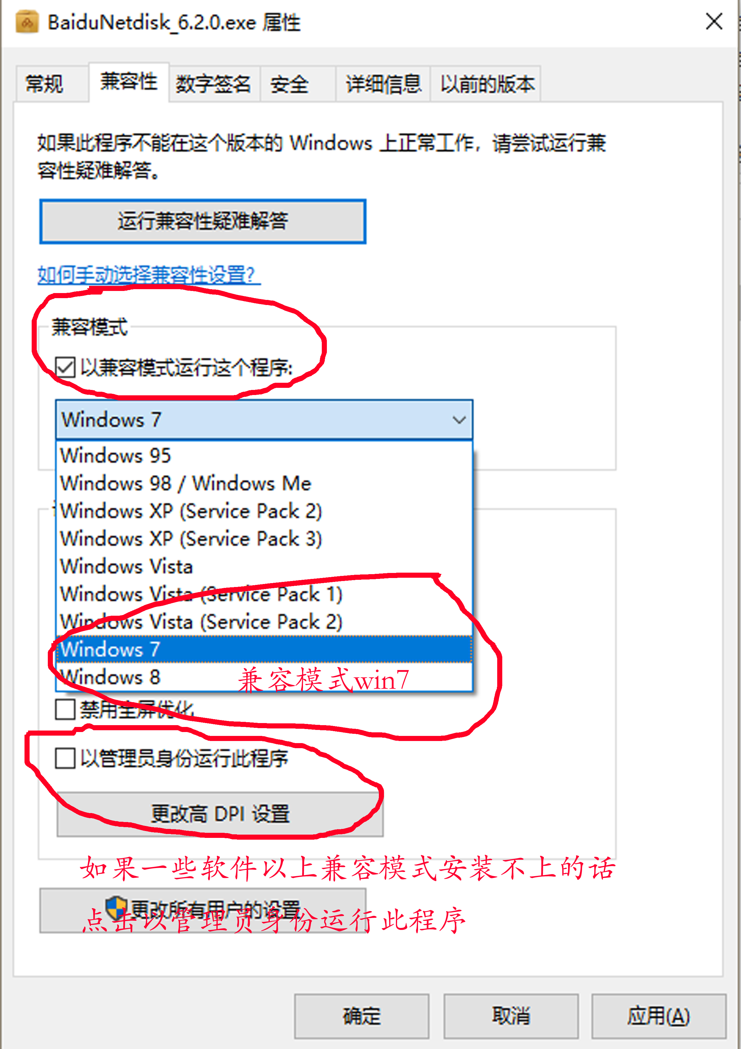 配置低电脑如何设置win10,低配电脑怎么设置流畅win10家庭版