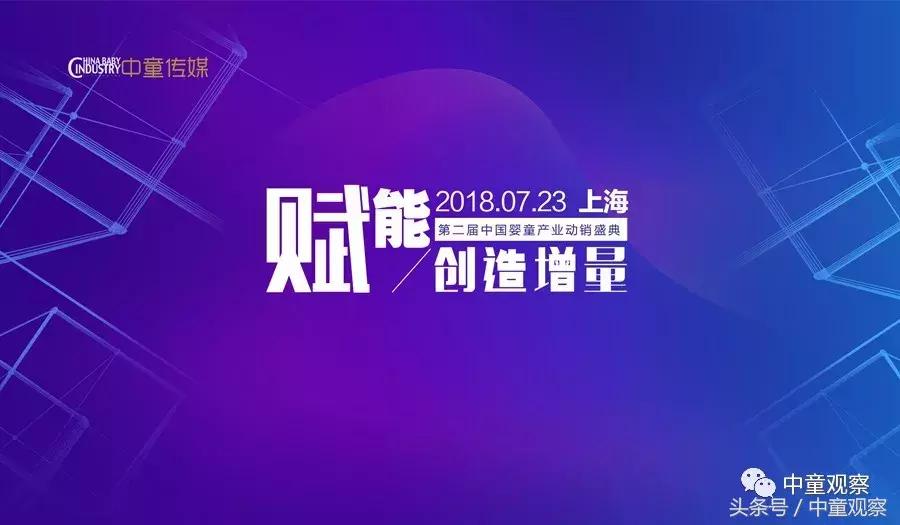 日本大型母婴连锁,日本母婴店连锁