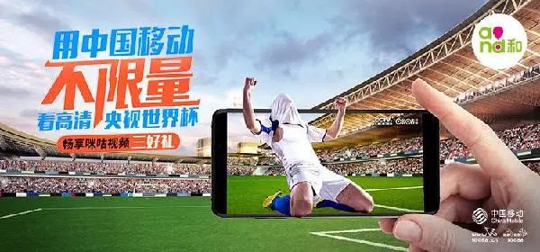 咪咕视频世界杯全程回放,咪咕世界杯赛直播