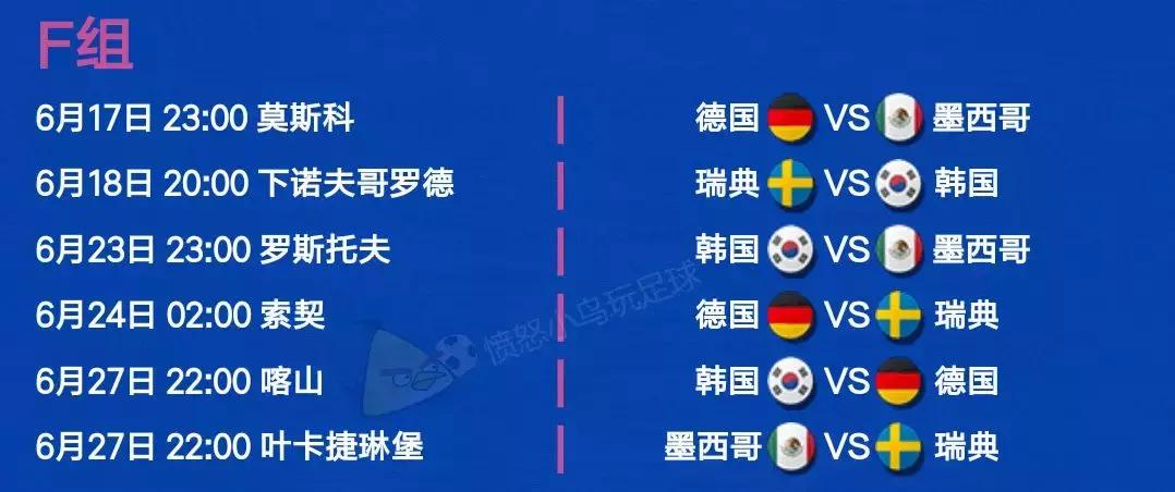 世界杯最强解说,世界杯最强阵容德国