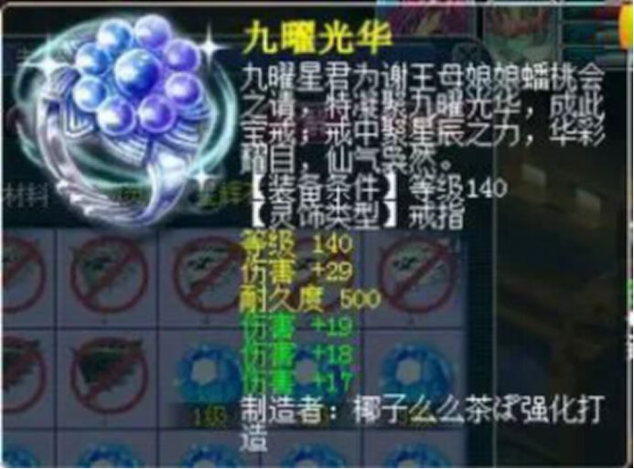 梦幻西游钓鱼岛205武神坛前瞻,梦幻西游钓鱼岛184联武神坛视频