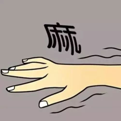 经常手麻的人怎么办,经常手麻的人请警惕这6种问题