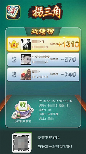 妫嬬墝绫籥pp楠楀眬,妫嬬墝app娑夎祵