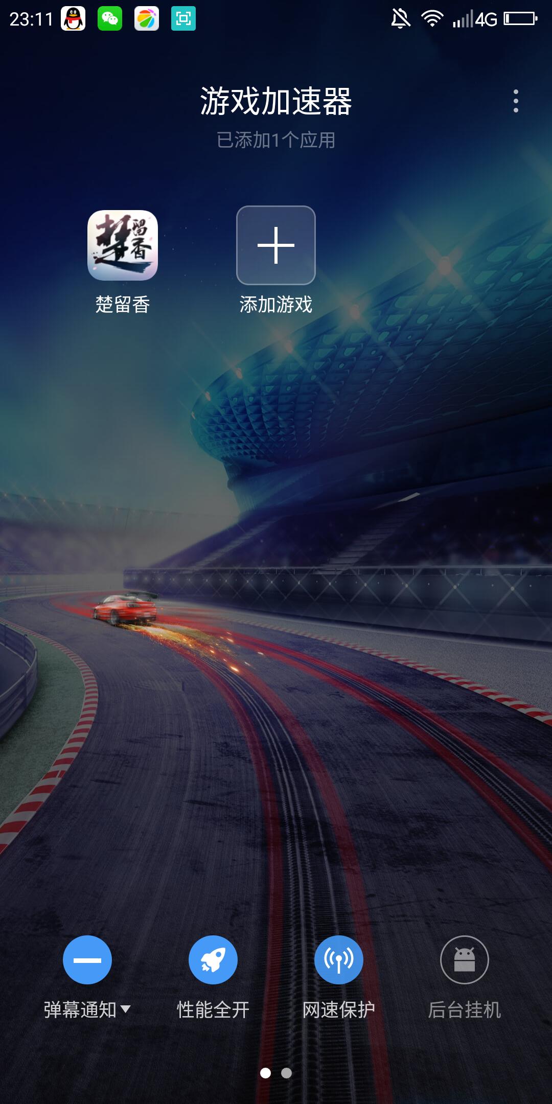 带拍照功能的游戏,手机除游戏拍照还有什么刚需性能