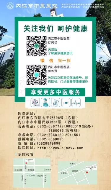 好消息著名中医坐诊,好消息省级整形美容专家坐诊