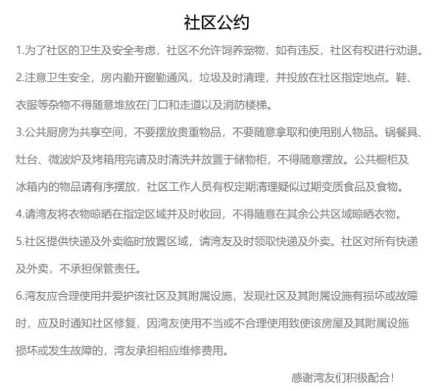 湾流国际——不是市中心的总部基地｜睿和研究