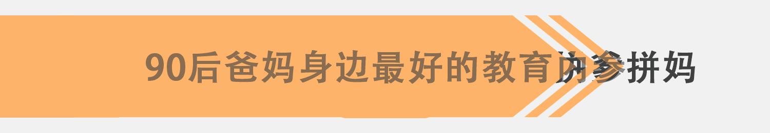 看父母秀恩爱的视频,父母秀恩爱这件事你怎么看