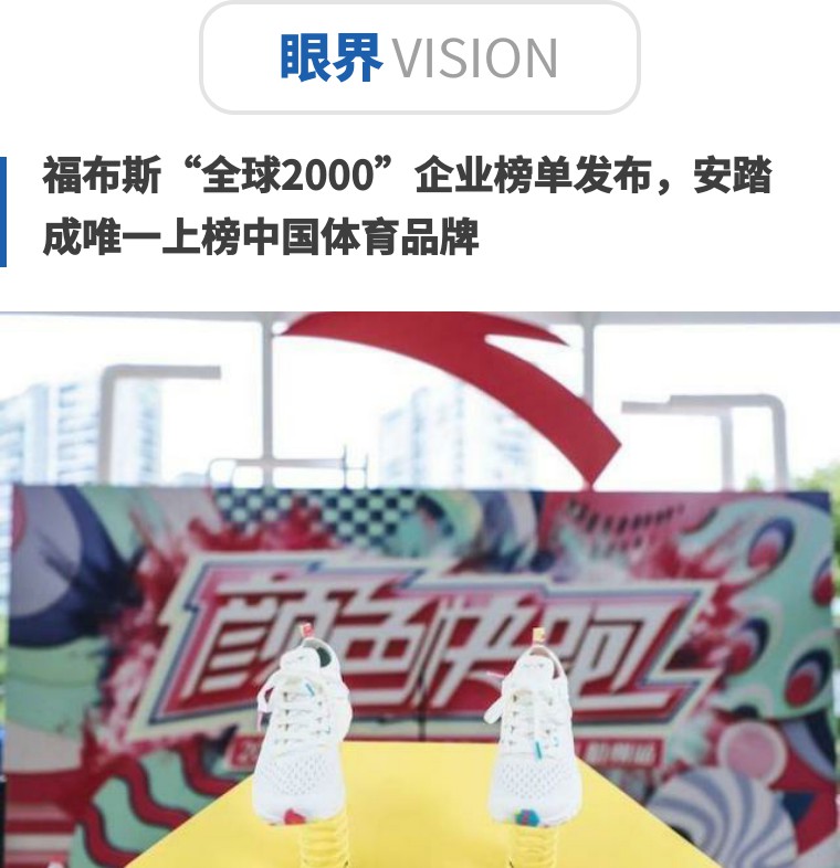 tata女鞋郑州,女鞋tata是品牌吗