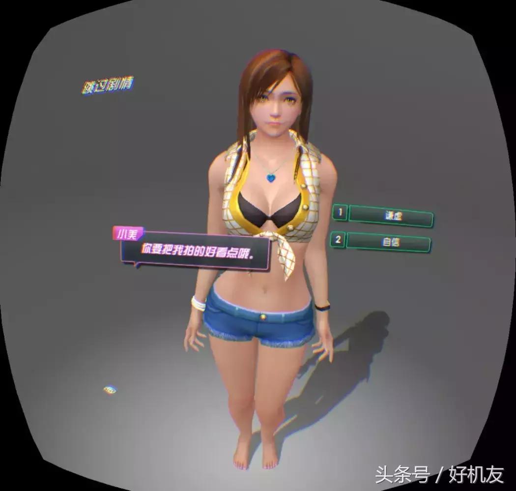 小米vr一体机超级玩家版评测,小米vr一体机对比piconeo3