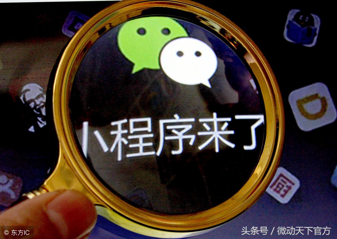 关闭微信每日早报,微信每天新闻早报