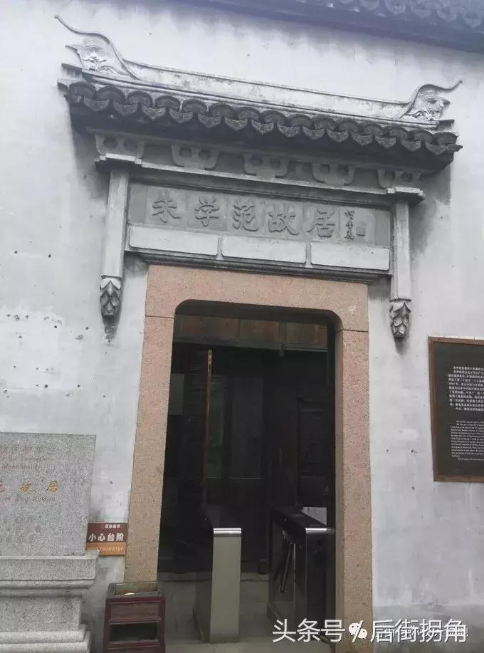 江南古镇简介,枫泾古镇一日游攻略