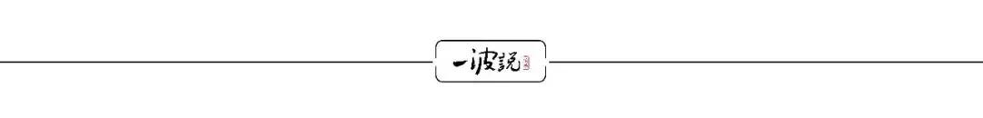 第一桶金最后一集,第一桶金第1集