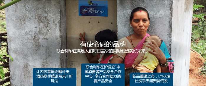 联合利华和宝洁的爱恨情仇,联合利华宝洁分别有哪些品牌