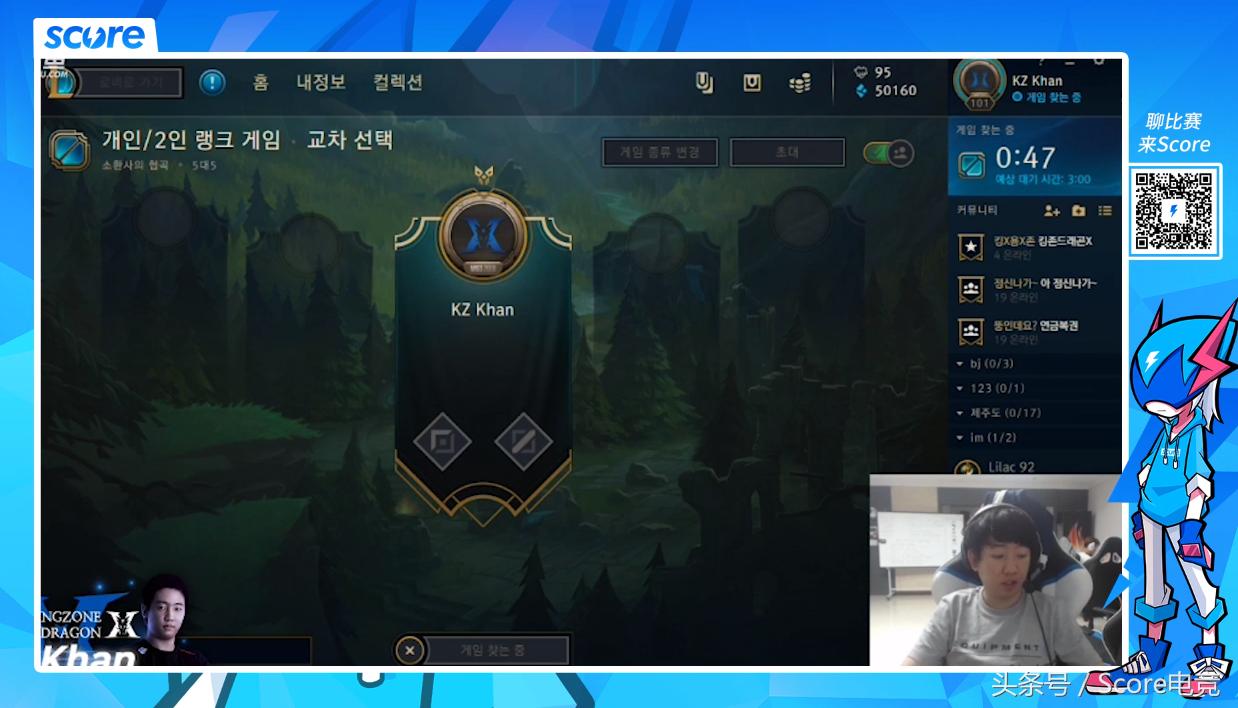 神评417：黄牛会告诉这些RNG的粉丝票绝对超值！