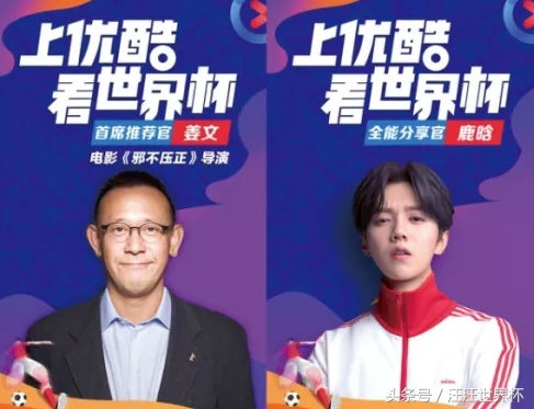 咪咕2018世界杯在线直播,优酷咪咕直播视频