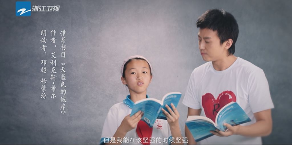 向阳奔跑用爱陪伴,向阳奔跑公益项目