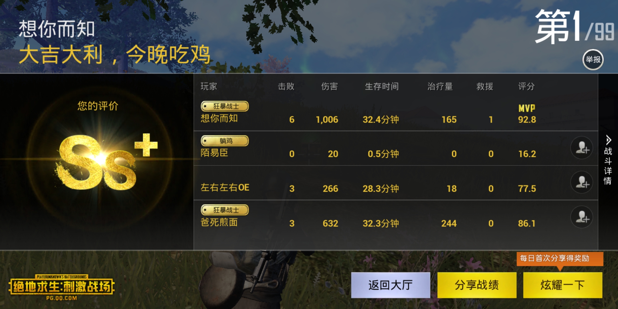 荣耀V10隐藏功能,荣耀v10的隐藏功能