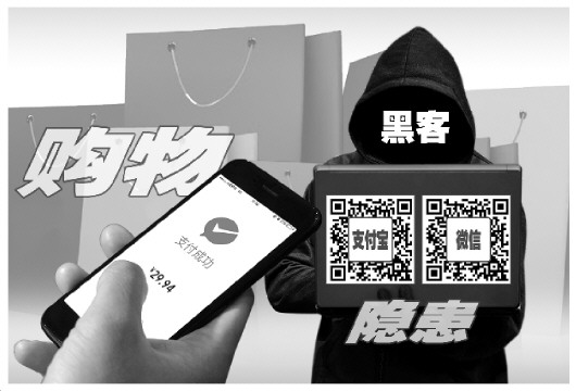 移动支付中面临哪些风险,移动支付消费观