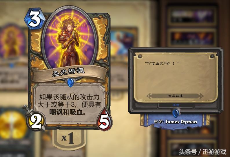 炉石传说最垃圾的标准橙卡,炉石传说十大最佳橙卡2020