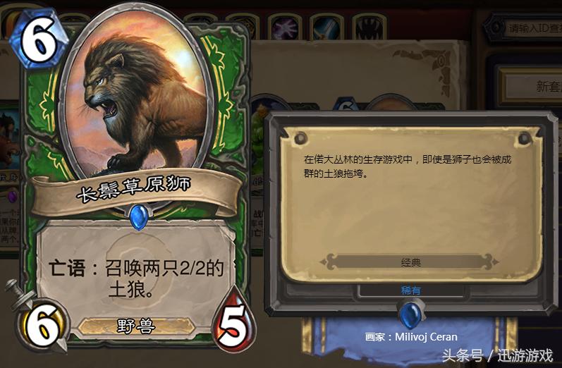 炉石传说最垃圾的标准橙卡,炉石传说十大最佳橙卡2020