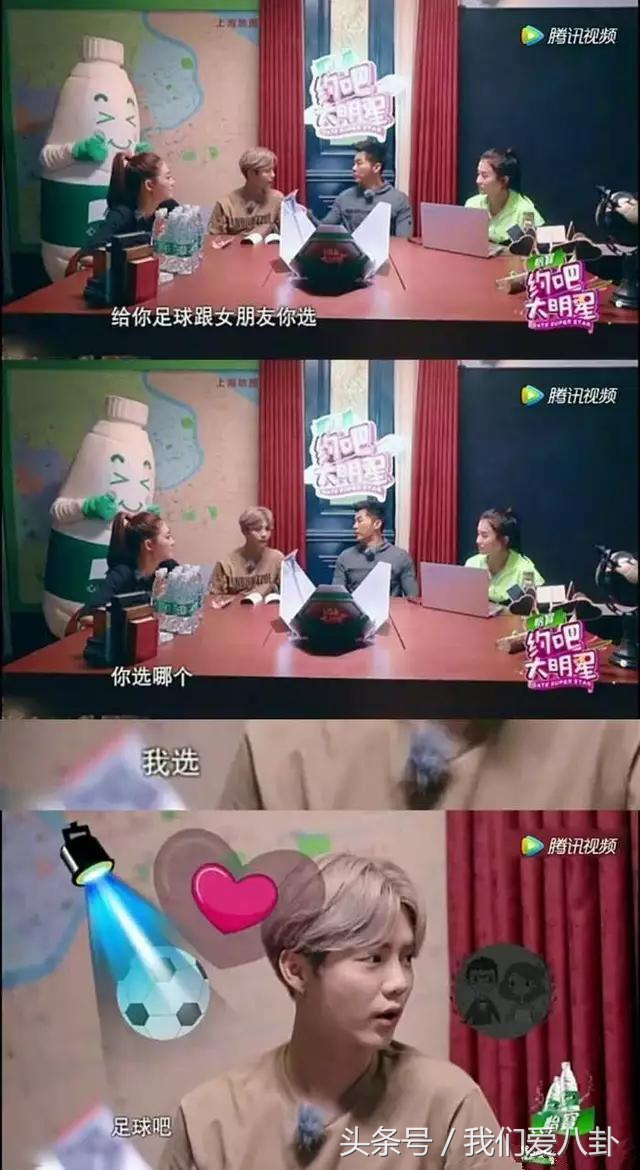 伊能静怒怼直男癌，看林更新刘昊然易烊千玺嗯哼的直男瞬间笑哭了