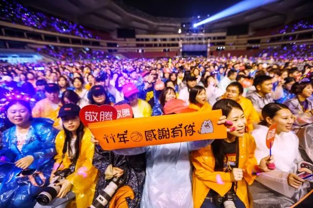 萧敬腾世界巡回演唱会台北站全程,萧敬腾2019娱乐先生演唱会