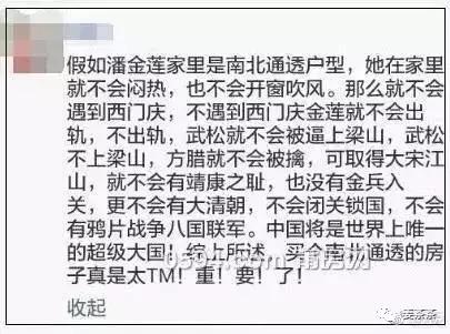 这届中介的文案水平，比深圳的房价还高