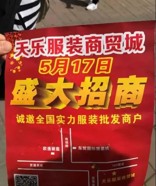 燕郊房地产未来趋势,燕郊房地产发展