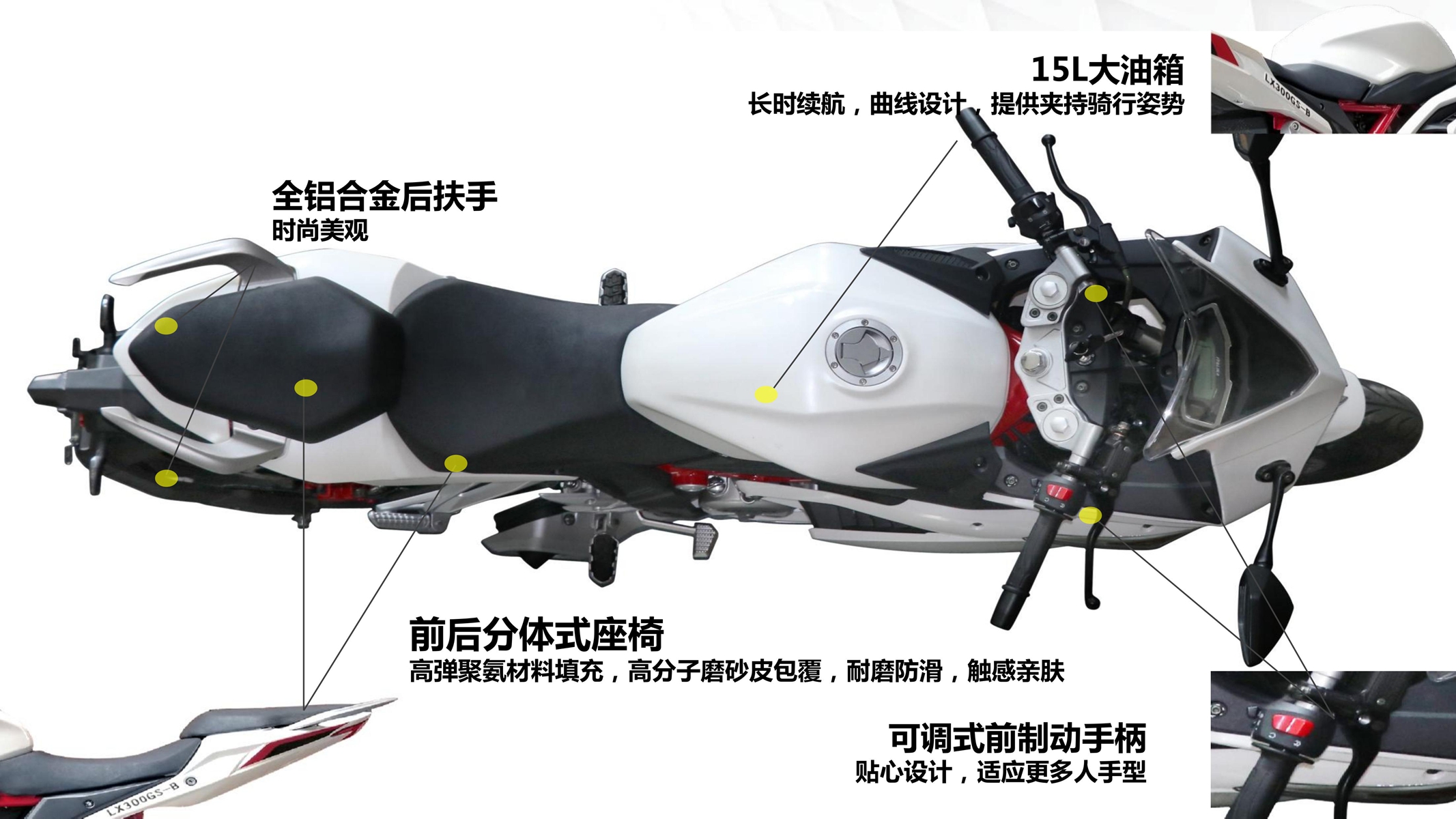 隆鑫无极250rr和300rr区别,隆鑫无极300rr保养手册