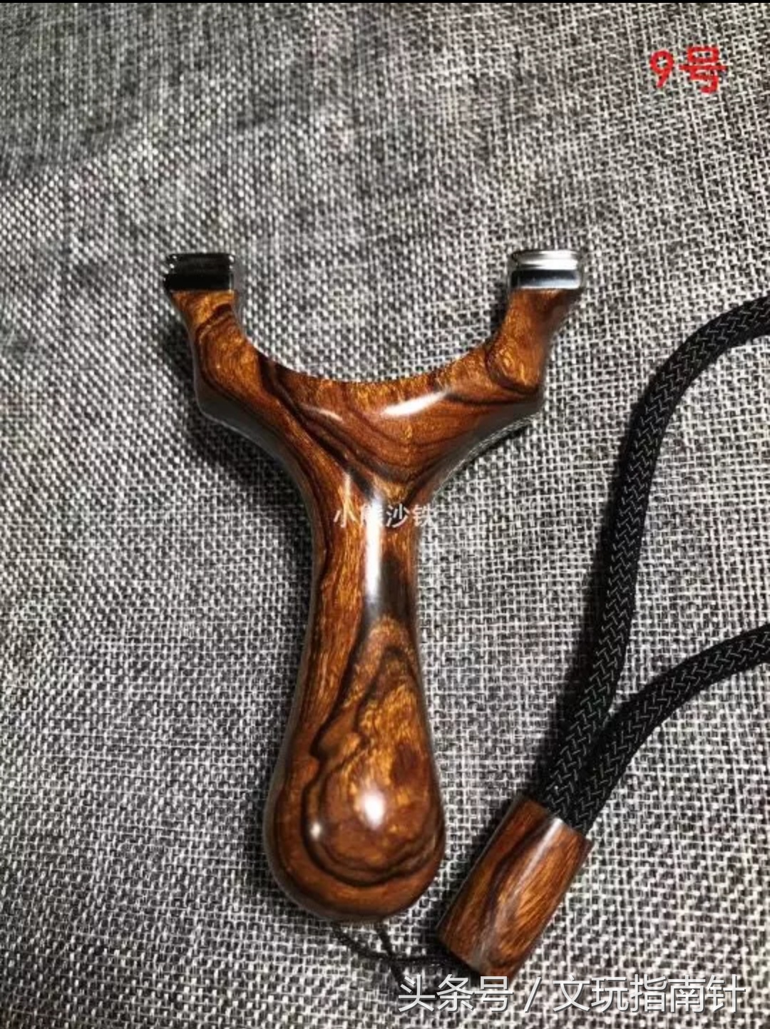 不让我爽，当心我拿弹弓叮死你！