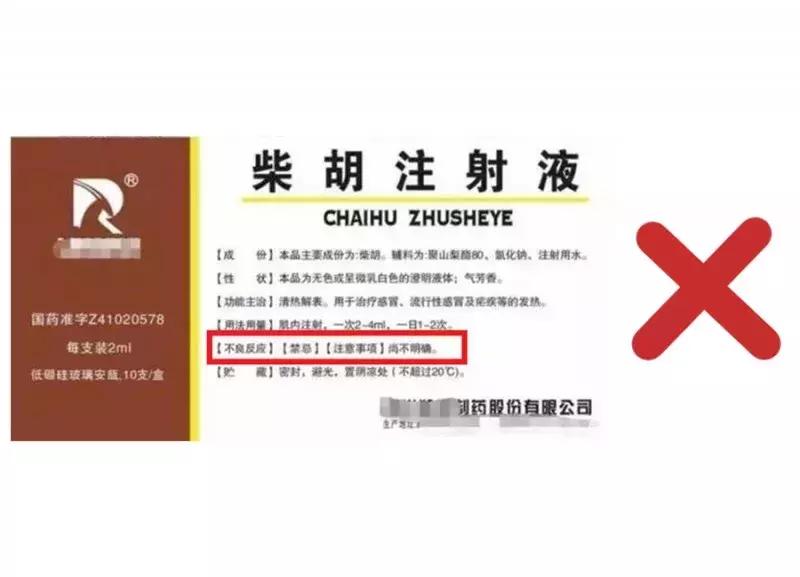 这些孩子感冒发烧的常用药，都被国家禁用了