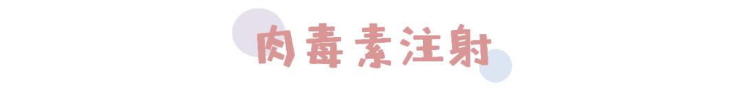 如何解决掉显老又讨厌的法令纹,法令纹不用愁一招帮你改善