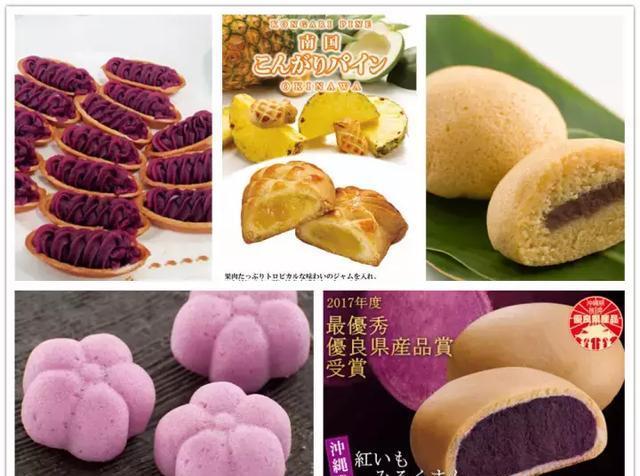 冲绳美食攻略推荐,冲绳美食日本料理