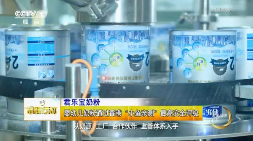 击退洋奶粉，这次以质取胜！