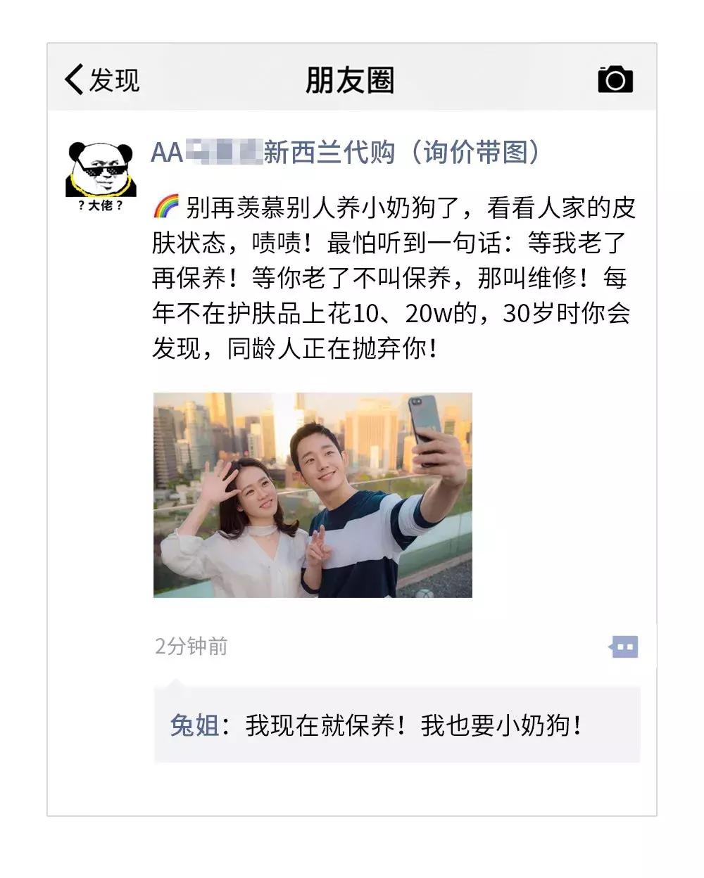 女代购照片全曝光,美女代购