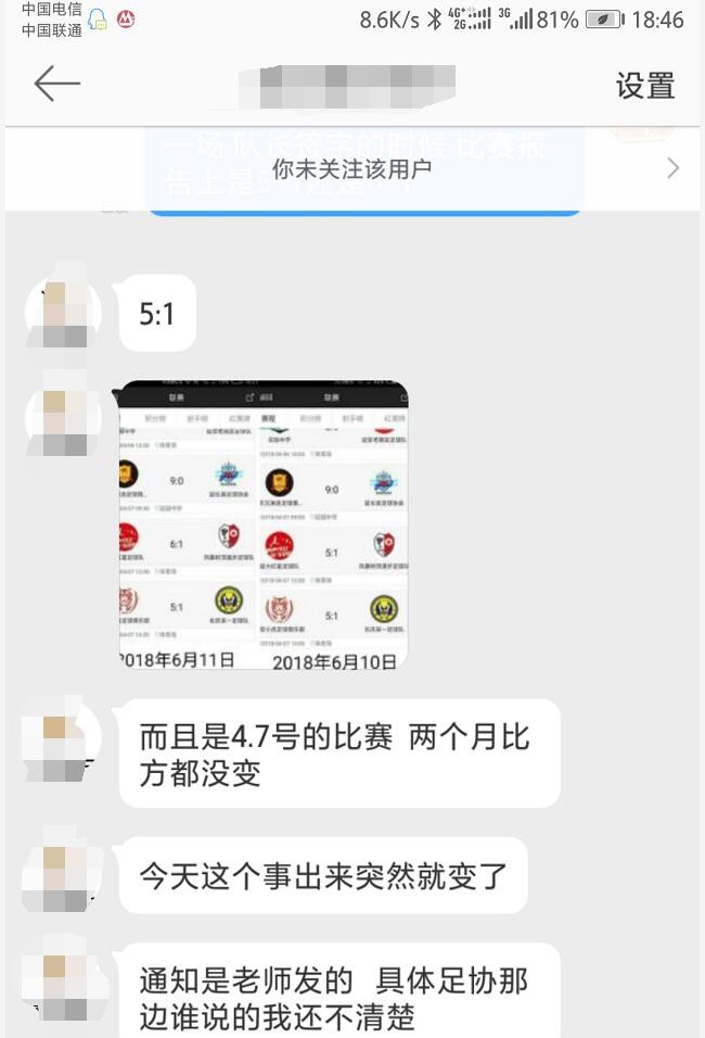 延安2018比赛,延安比赛决赛