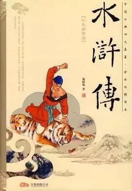 初中语文名著及导读,初中语文名著导读分享