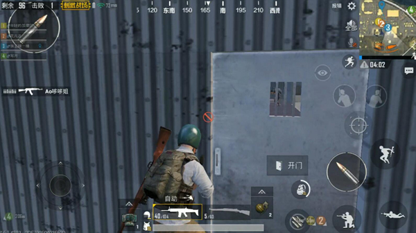 刺激战场之神级防守体系,刺激战场基地最强打法