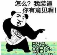 俄罗斯黑客与希拉里,俄罗斯黑客攻击美国国防部